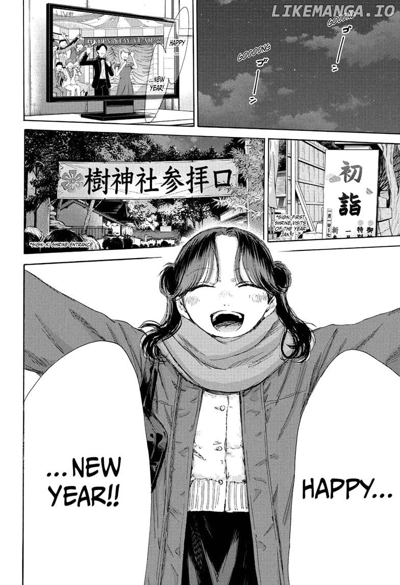 Blue Box, Chapter 193 image 02